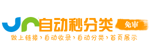 回龙坝镇投流吗